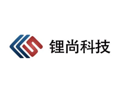 鋰尚科技