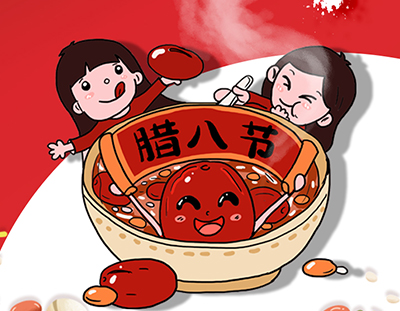臘月年關將近，要過年啦