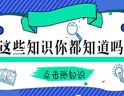 MVR蒸發(fā)器常見知識問答，看你知多少！