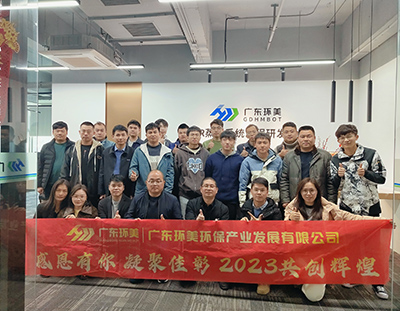 開工大吉丨感恩有你，凝聚佳彰，2023共創(chuàng)輝煌
