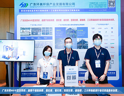 聚焦行業(yè)動態(tài)，匯聚專業(yè)目光丨2022第二屆新能源汽車產(chǎn)業(yè)峰會圓滿結束