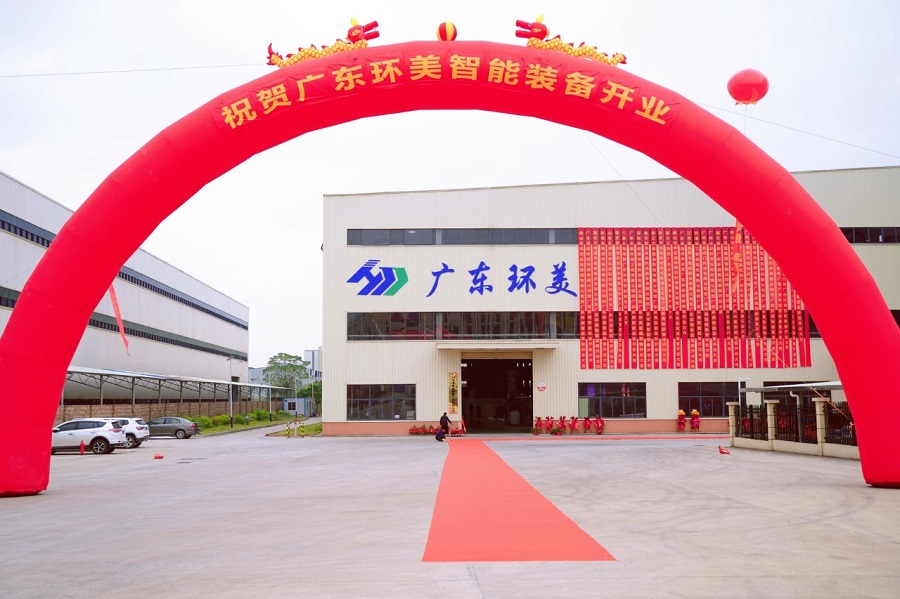 齊心聚力，共筑鴻圖