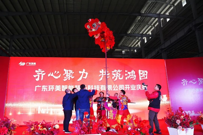 齊心聚力，共筑鴻圖
