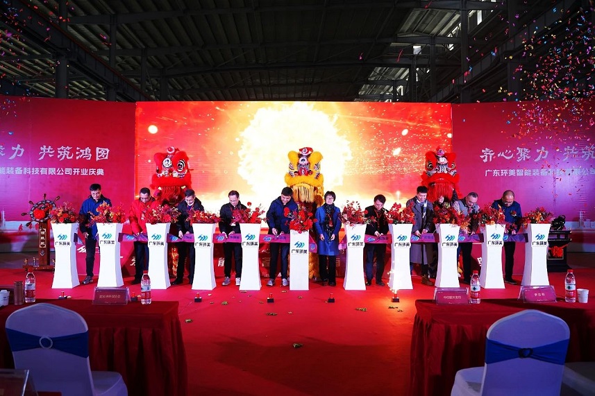 齊心聚力，共筑鴻圖