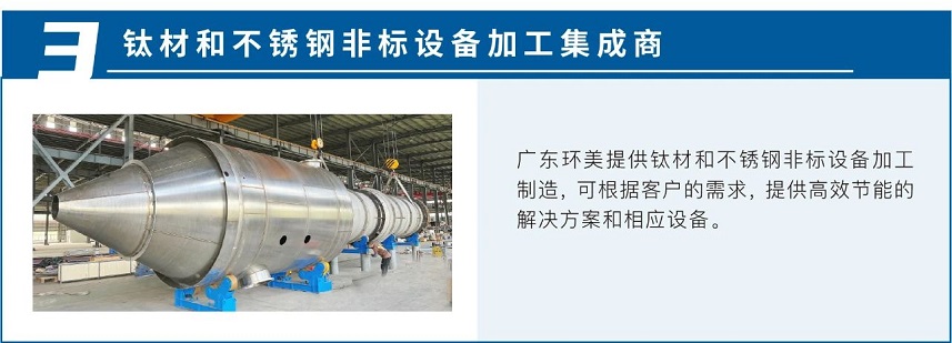 齊心聚力，共筑鴻圖