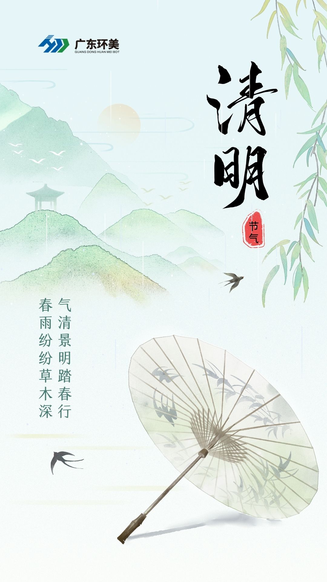 未命名的設(shè)計.jpg